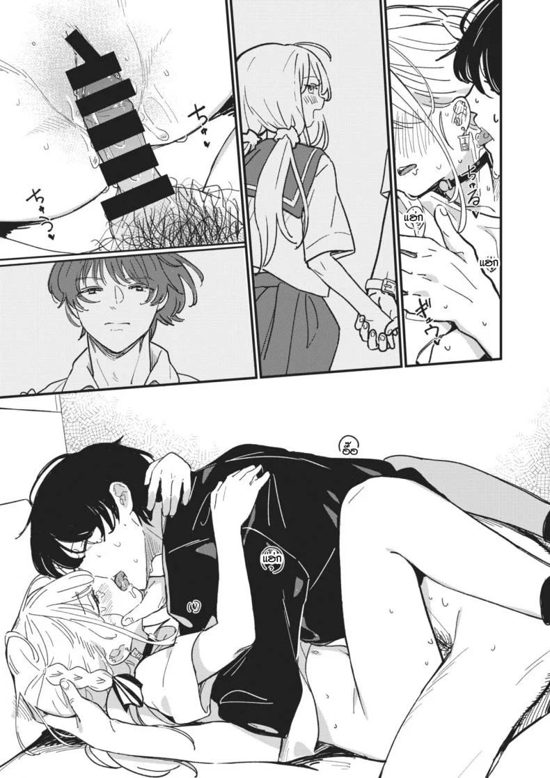 สิ่งตรงข้ามกับความเอาแต่ใจ [Daki Makura] Aimai Antithesis หน้า 13