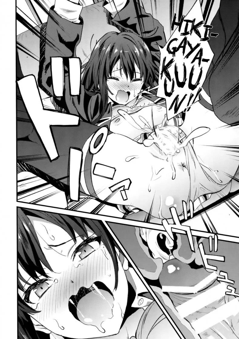 รักเธอนะ ยูกิโนะชิตะ [EXTENDED PART (YOSHIKI)] Yahari Ore wa Hentai Love Come ga Ii. 3 (Yahari Ore no Seishun Love Come wa Machigatteiru.) หน้า 19