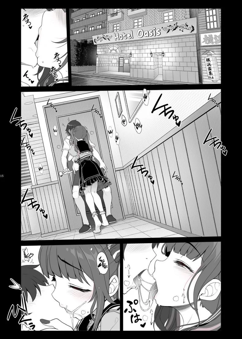สาวกินเนื้อคนนี้อันตราย[Kirintei (Kirin Kakeru)] Jiraikei Joshi no Gyakunan Yodoushi Sex Landmine Series - Nightlong Sex with a Carnivore Girl หน้า 14