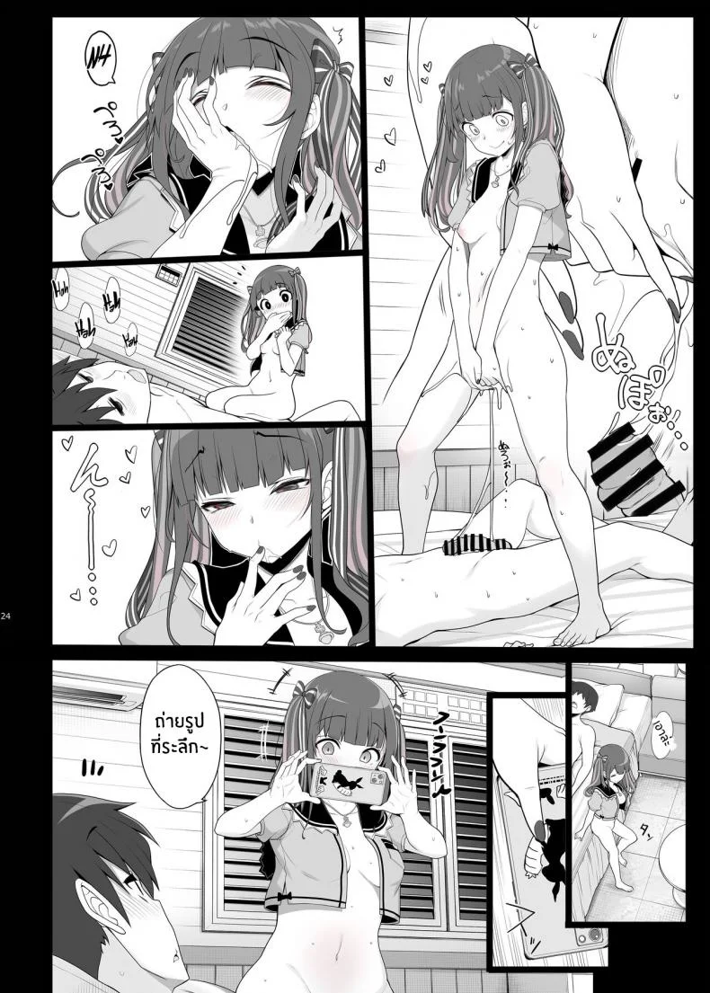 สาวกินเนื้อคนนี้อันตราย[Kirintei (Kirin Kakeru)] Jiraikei Joshi no Gyakunan Yodoushi Sex Landmine Series - Nightlong Sex with a Carnivore Girl หน้า 23