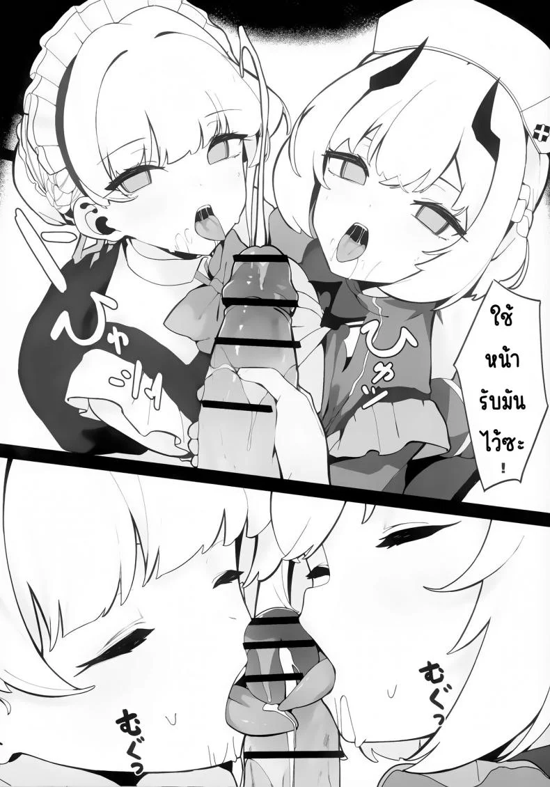 การจัดการความต้องการของโทคิและเซนะ (C103) [Happy mayoneizu (ASLA)] Toki to Sena no Seiyoku Shori (Blue Archive) หน้า 11