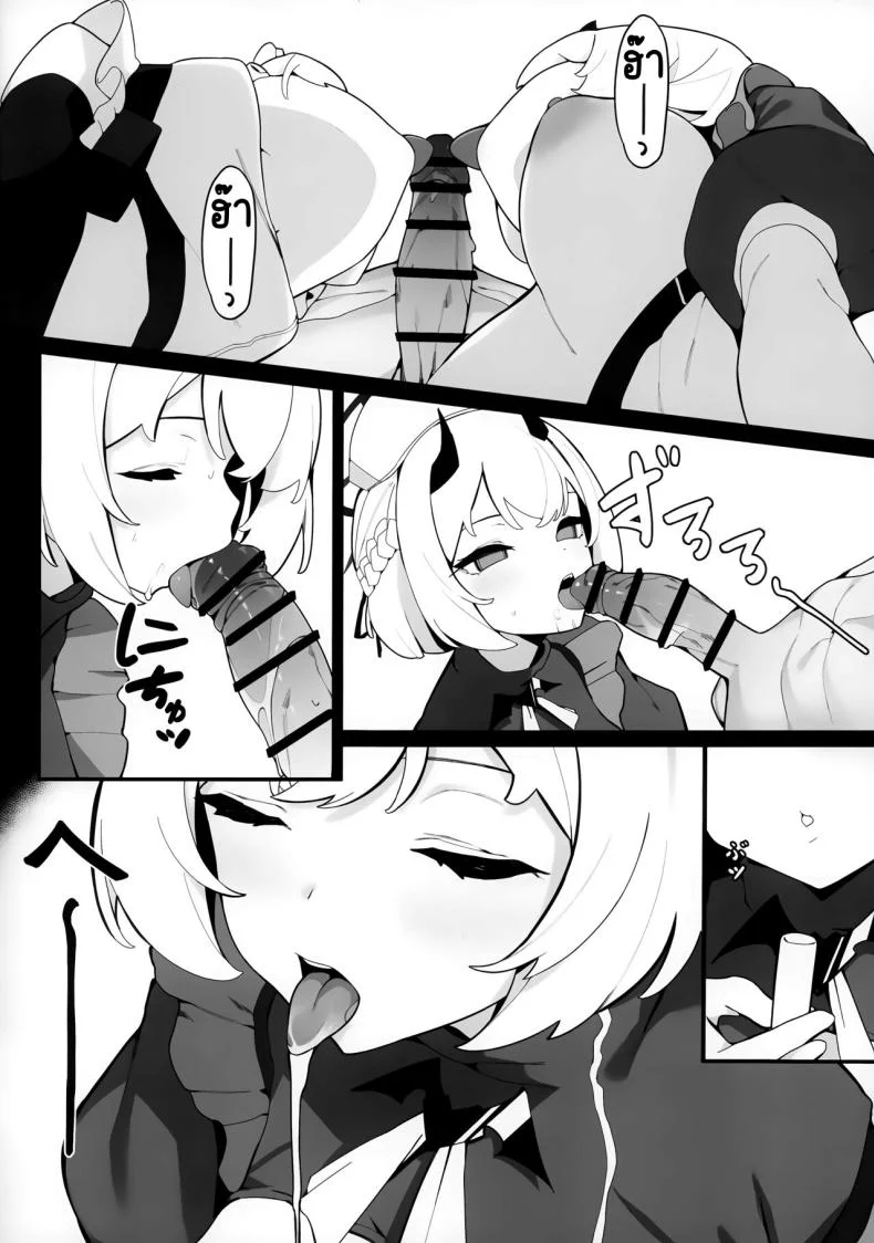 การจัดการความต้องการของโทคิและเซนะ (C103) [Happy mayoneizu (ASLA)] Toki to Sena no Seiyoku Shori (Blue Archive) หน้า 12