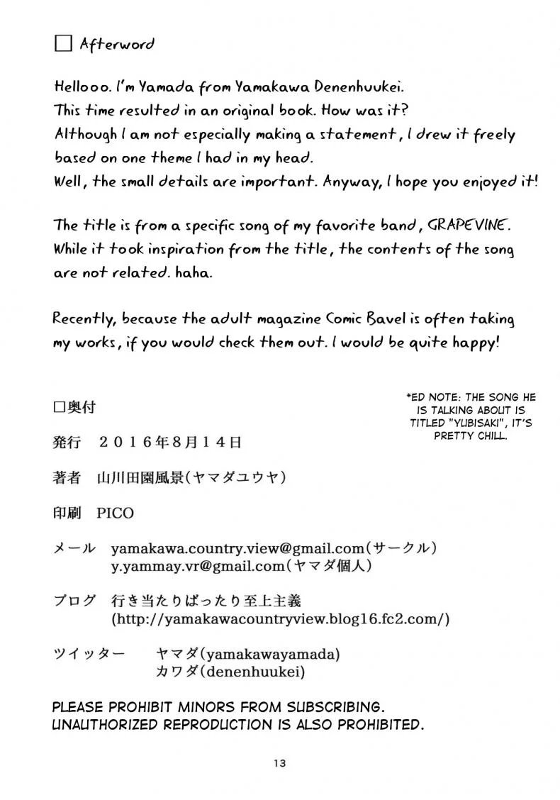 โดนนายขัง หรือฉันยอม ? (C90) [Yamakawa Denenhuukei (Yamada)] Kou Yubisaki | Begging for Your Fingertips หน้า 12