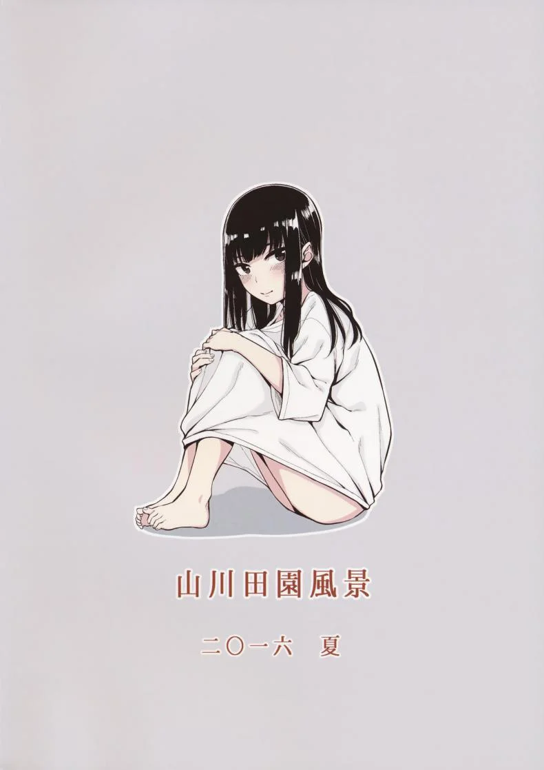 โดนนายขัง หรือฉันยอม ? (C90) [Yamakawa Denenhuukei (Yamada)] Kou Yubisaki | Begging for Your Fingertips หน้า 14