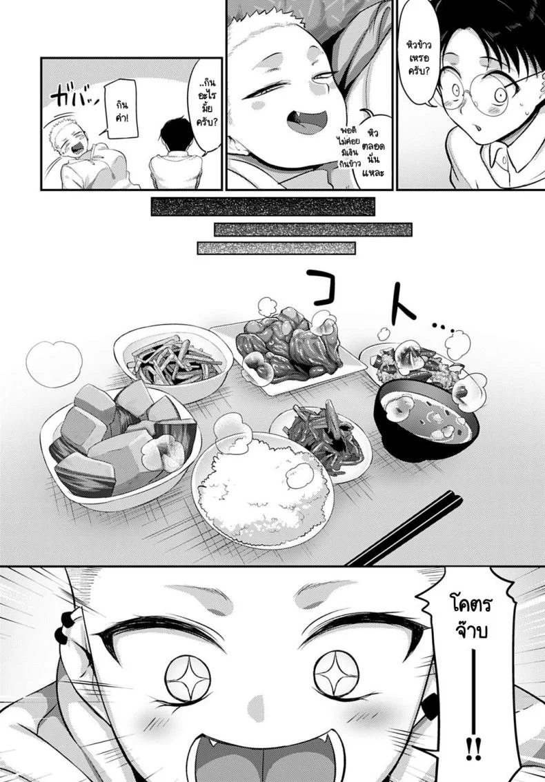 ระวังตัวให้ดี! พลาดท่าโดนสาวกอลิลล่าจับคร่อมนะ! [Yamamoto Zenzen] Aragae! Kinnikujyo no Mount position!! หน้า 4