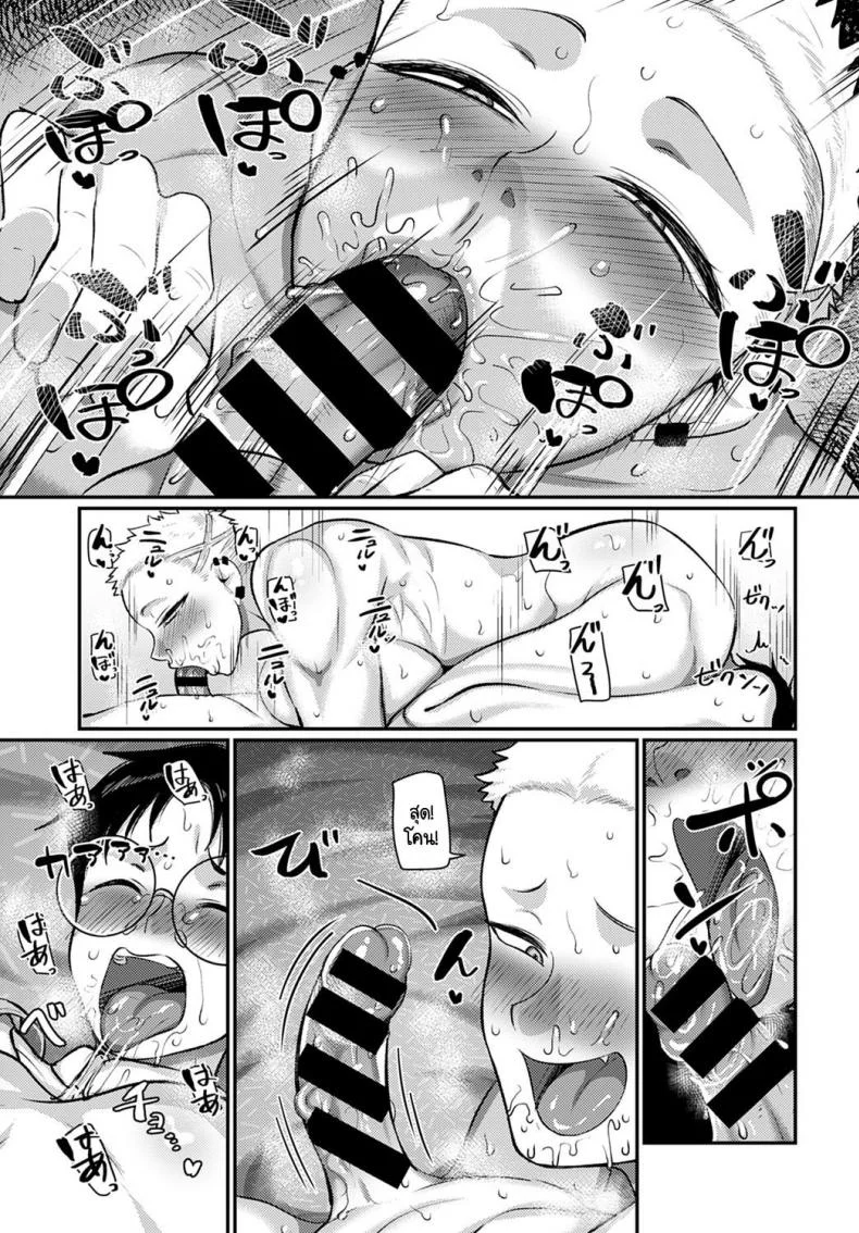 ระวังตัวให้ดี! พลาดท่าโดนสาวกอลิลล่าจับคร่อมนะ! [Yamamoto Zenzen] Aragae! Kinnikujyo no Mount position!! หน้า 17