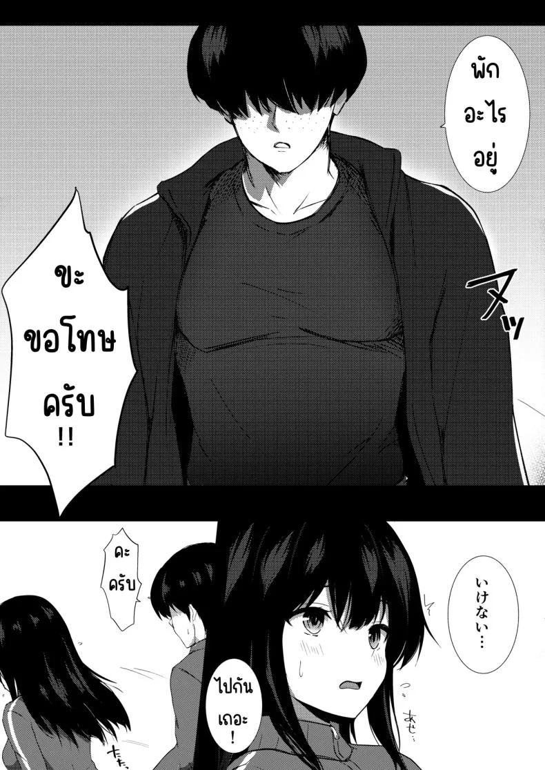รุ่นพี่ที่ผมชื่นชม [Urahara Doll (Viali)] Boku no Akogare no Senpai หน้า 9