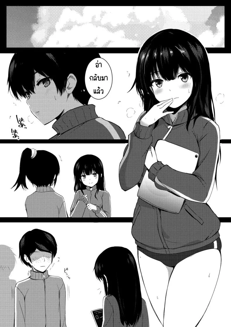 รุ่นพี่ที่ผมชื่นชม [Urahara Doll (Viali)] Boku no Akogare no Senpai หน้า 15