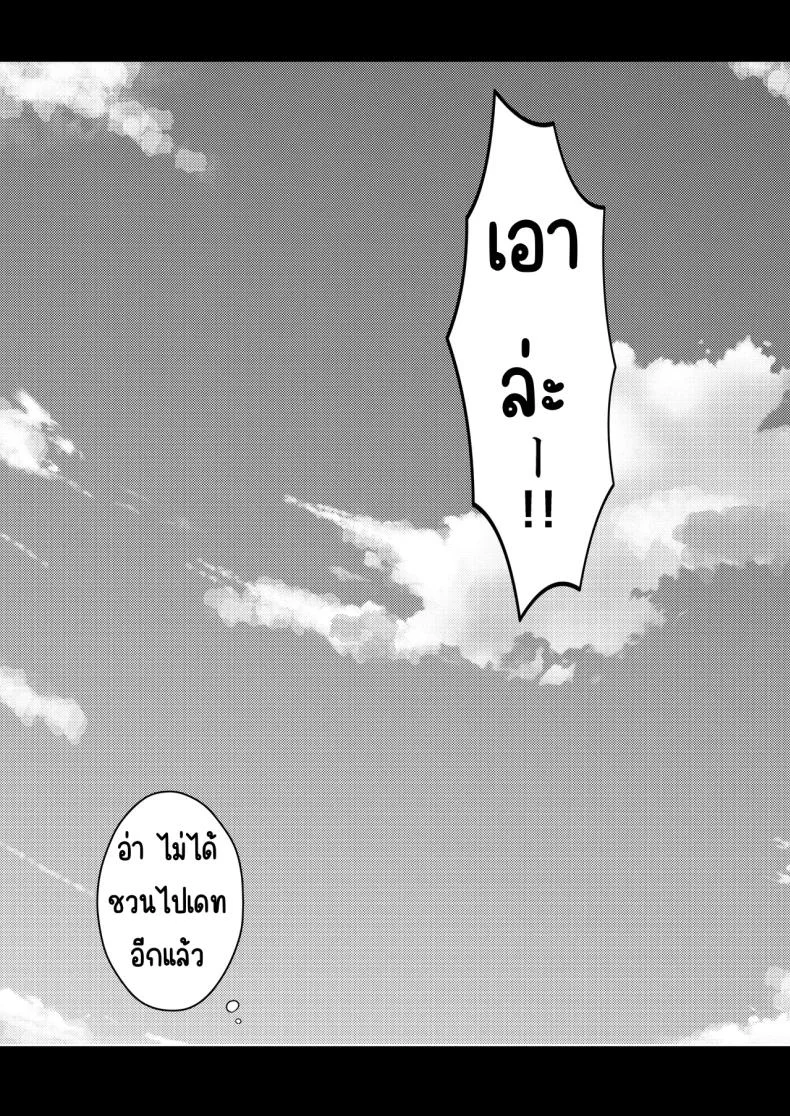 รุ่นพี่ที่ผมชื่นชม [Urahara Doll (Viali)] Boku no Akogare no Senpai หน้า 20
