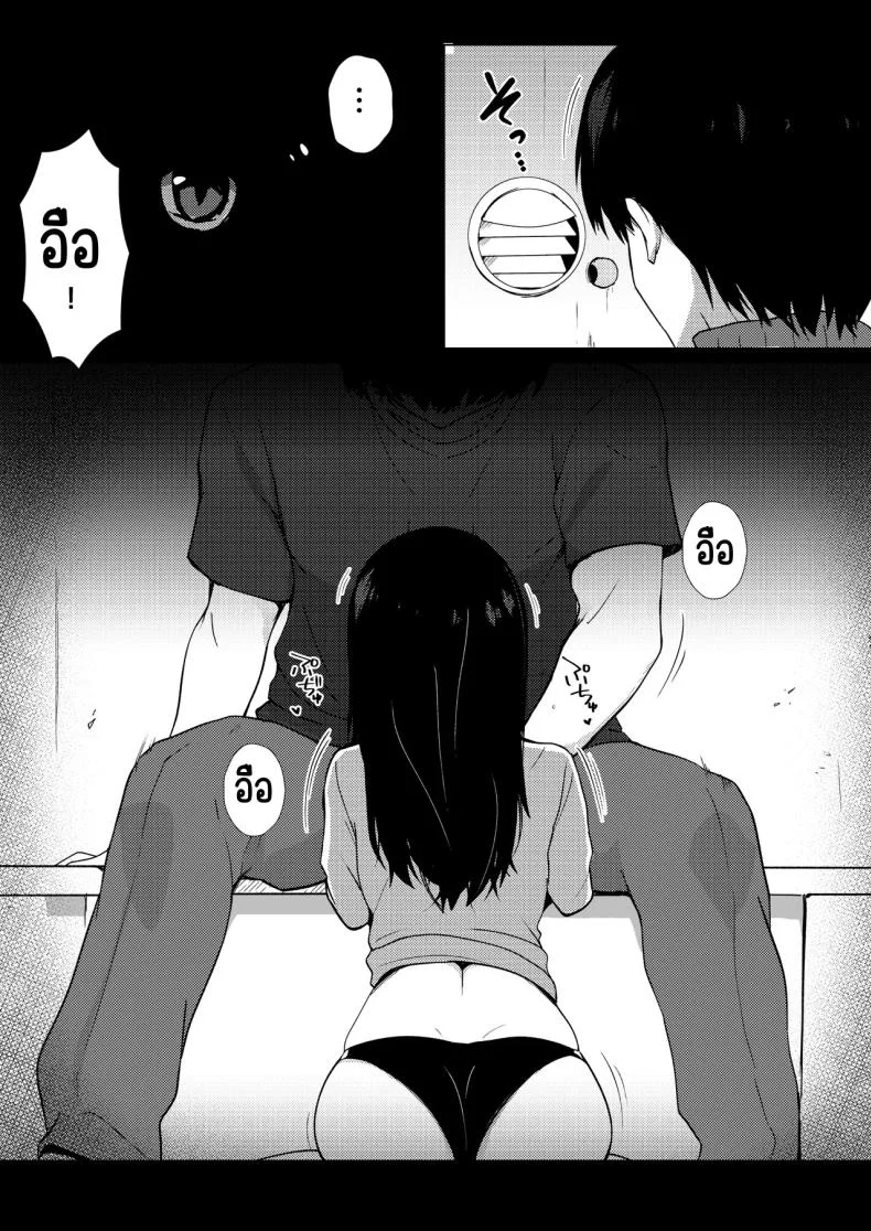 รุ่นพี่ที่ผมชื่นชม [Urahara Doll (Viali)] Boku no Akogare no Senpai หน้า 23