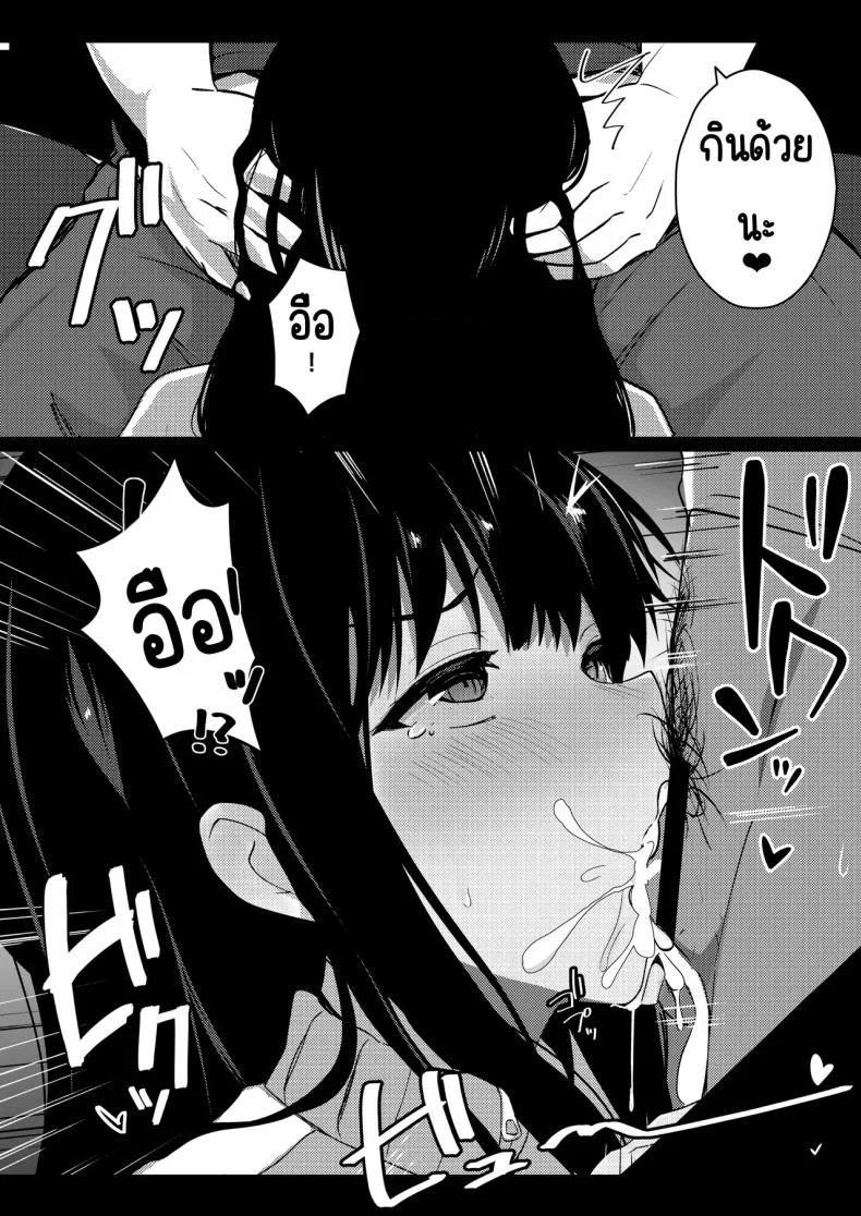 รุ่นพี่ที่ผมชื่นชม [Urahara Doll (Viali)] Boku no Akogare no Senpai หน้า 28