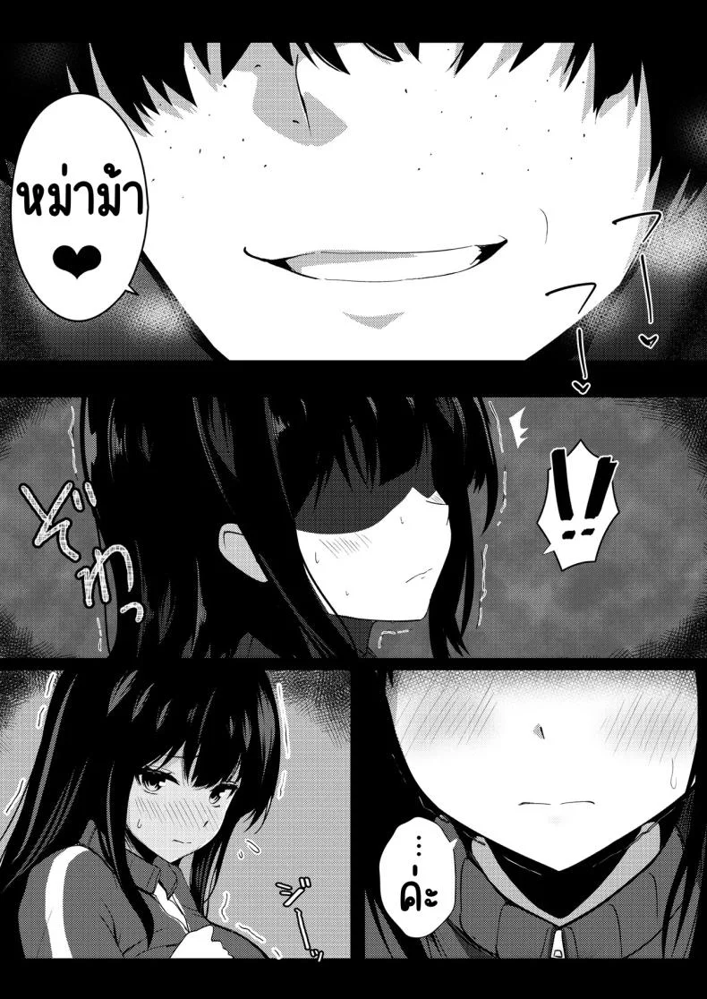 รุ่นพี่ที่ผมชื่นชม [Urahara Doll (Viali)] Boku no Akogare no Senpai หน้า 30