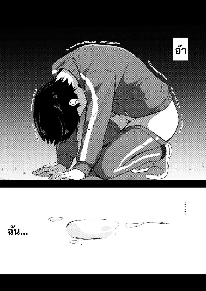 รุ่นพี่ที่ผมชื่นชม [Urahara Doll (Viali)] Boku no Akogare no Senpai หน้า 46