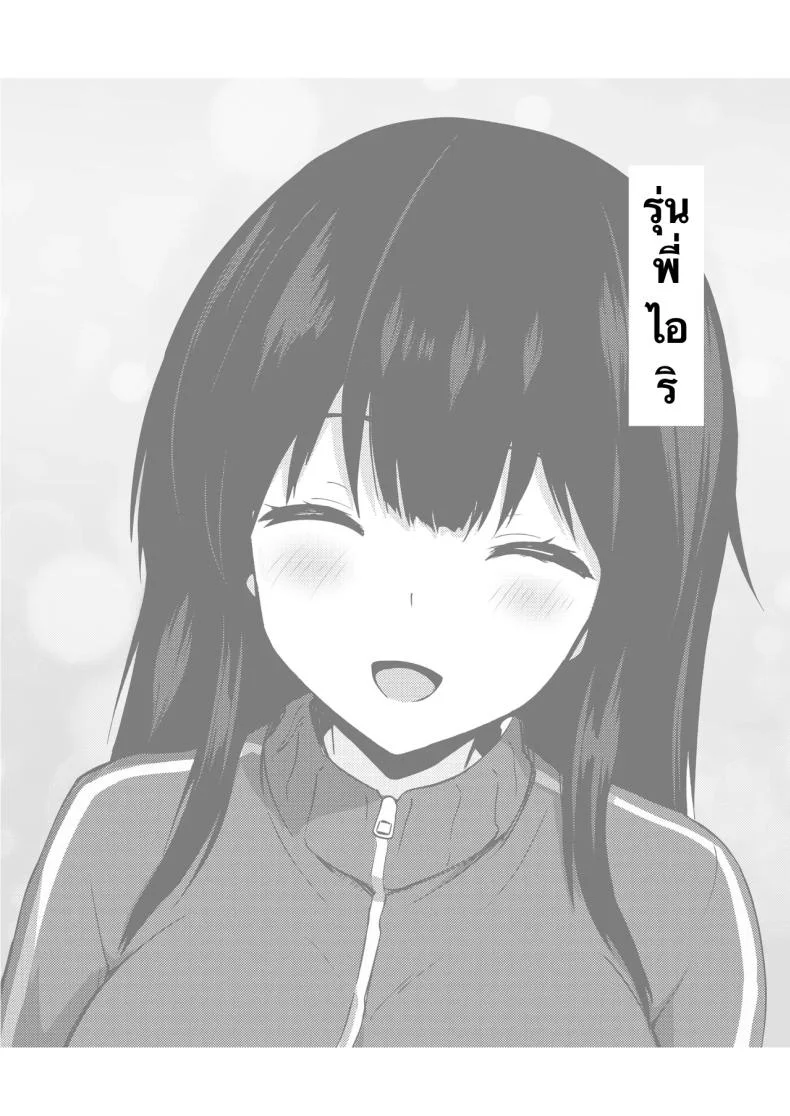 รุ่นพี่ที่ผมชื่นชม [Urahara Doll (Viali)] Boku no Akogare no Senpai หน้า 47