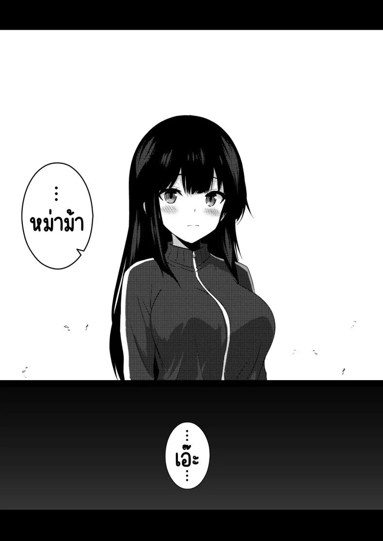 รุ่นพี่ที่ผมชื่นชม [Urahara Doll (Viali)] Boku no Akogare no Senpai หน้า 49