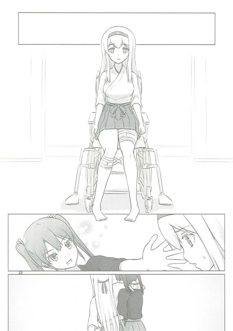 อยากขอบคุณที่เจอเธอ (C91) [ifpark.com (ifpark)] Zuikaku to Kesson Shoukaku (Kantai Collection -KanColle-) หน้า 20