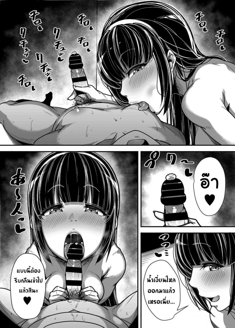 กฏหมายพิเศษจากรัฐบาล [Misaki (Gennsui)] Kokugo Sansuu Rika Huuzokuกฏหมายพิเศษจากรัฐบาล 1 หน้า 10