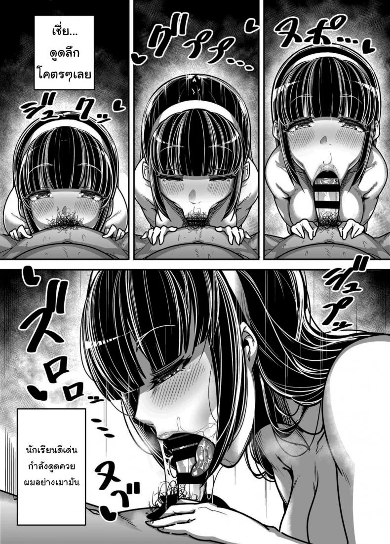 กฏหมายพิเศษจากรัฐบาล [Misaki (Gennsui)] Kokugo Sansuu Rika Huuzokuกฏหมายพิเศษจากรัฐบาล 1 หน้า 12