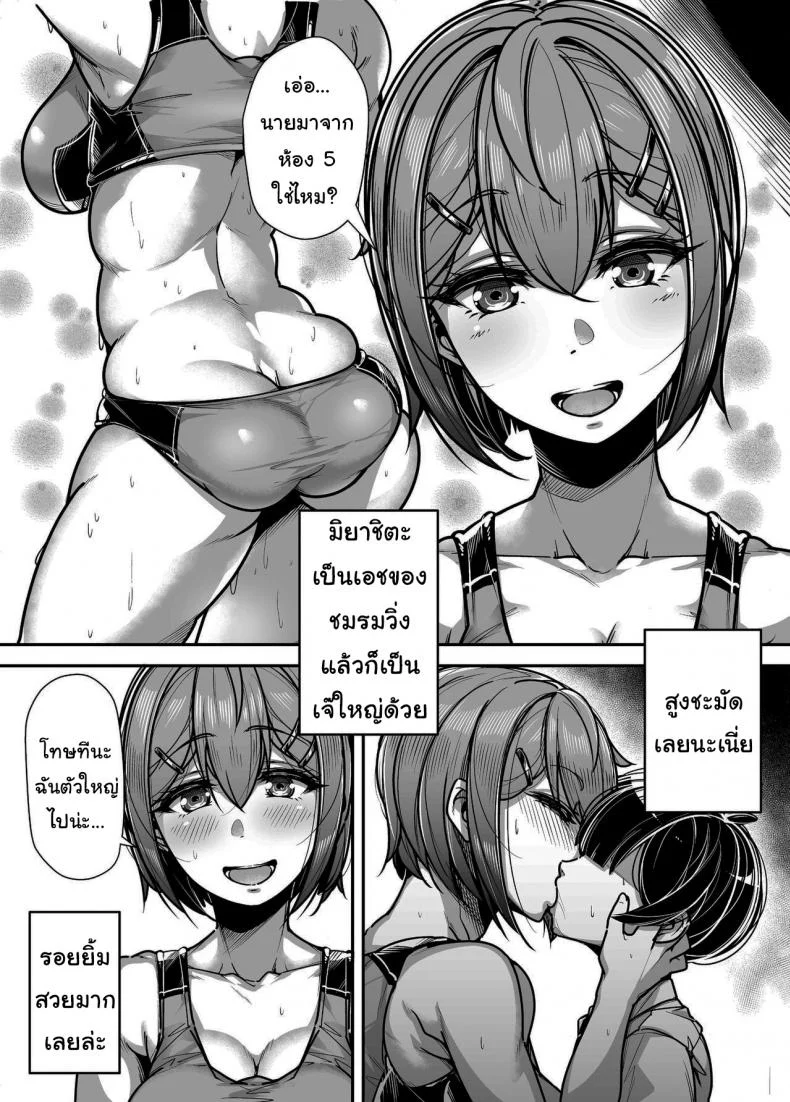 กฏหมายพิเศษจากรัฐบาล [Misaki (Gennsui)] Kokugo Sansuu Rika Huuzokuกฏหมายพิเศษจากรัฐบาล 1 หน้า 22