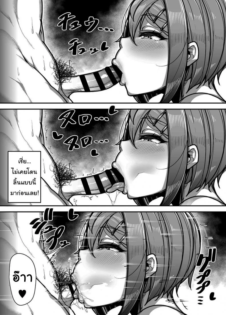 กฏหมายพิเศษจากรัฐบาล [Misaki (Gennsui)] Kokugo Sansuu Rika Huuzokuกฏหมายพิเศษจากรัฐบาล 1 หน้า 25