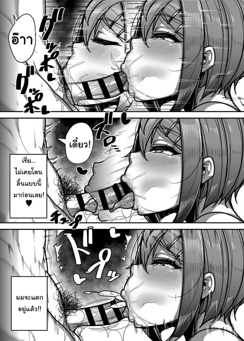 กฏหมายพิเศษจากรัฐบาล [Misaki (Gennsui)] Kokugo Sansuu Rika Huuzokuกฏหมายพิเศษจากรัฐบาล 1 หน้า 26