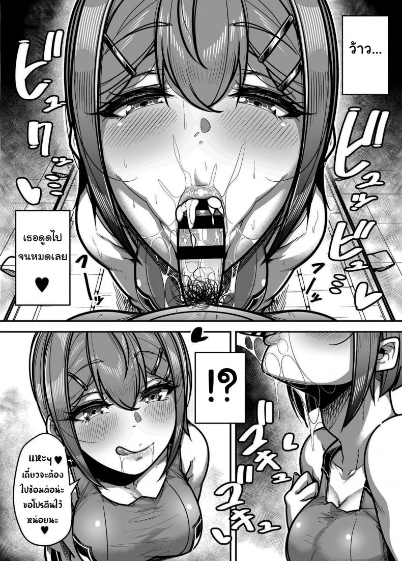 กฏหมายพิเศษจากรัฐบาล [Misaki (Gennsui)] Kokugo Sansuu Rika Huuzokuกฏหมายพิเศษจากรัฐบาล 1 หน้า 27