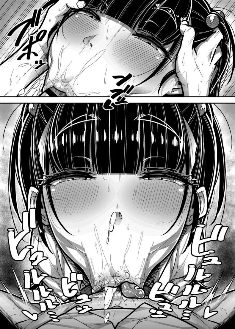 กฏหมายพิเศษจากรัฐบาล [Misaki (Gennsui)] Kokugo Sansuu Rika Huuzokuกฏหมายพิเศษจากรัฐบาล 1 หน้า 55
