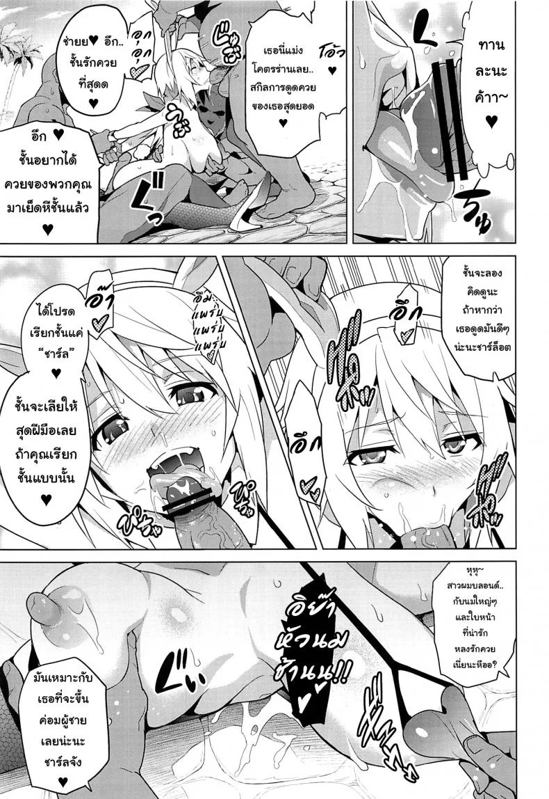 เปลี่ยนเป็นแบบที่เราชอบ (C84) [Shinjugai (Takeda Hiromitsu)] Sutotama (IS ) หน้า 14
