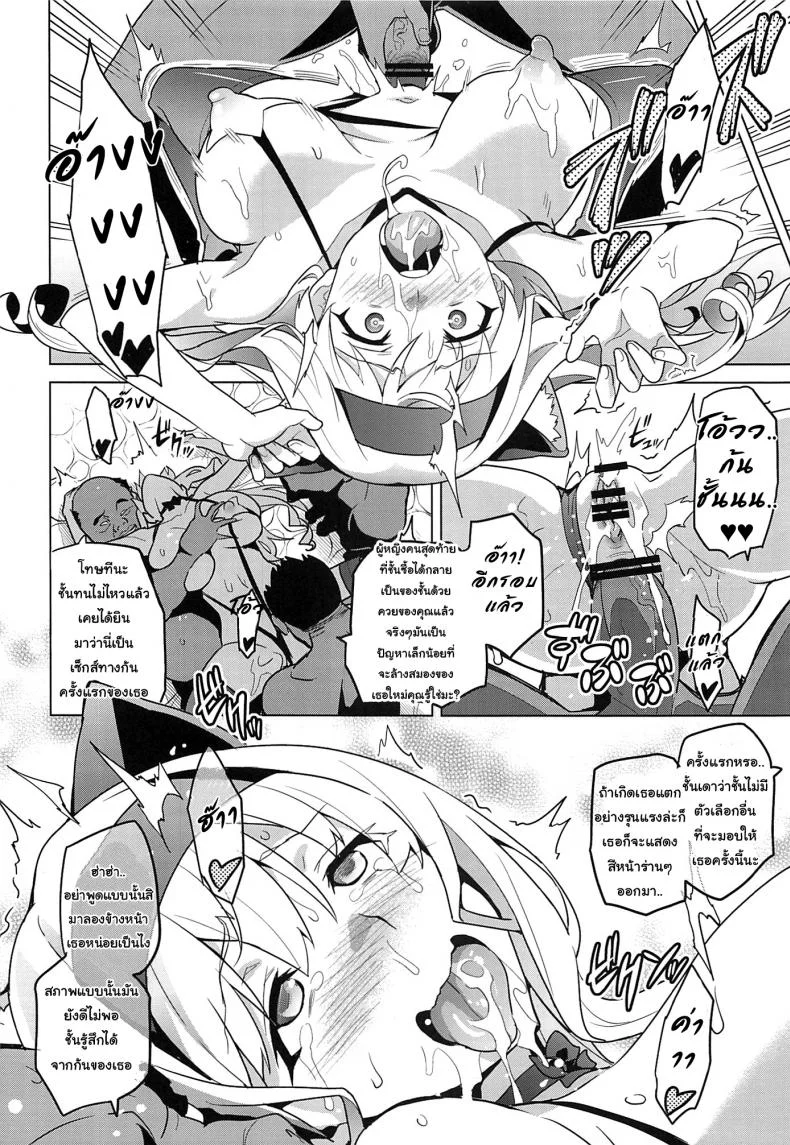 เปลี่ยนเป็นแบบที่เราชอบ (C84) [Shinjugai (Takeda Hiromitsu)] Sutotama (IS ) หน้า 19