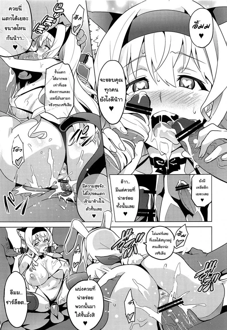 เปลี่ยนเป็นแบบที่เราชอบ (C84) [Shinjugai (Takeda Hiromitsu)] Sutotama (IS ) หน้า 22
