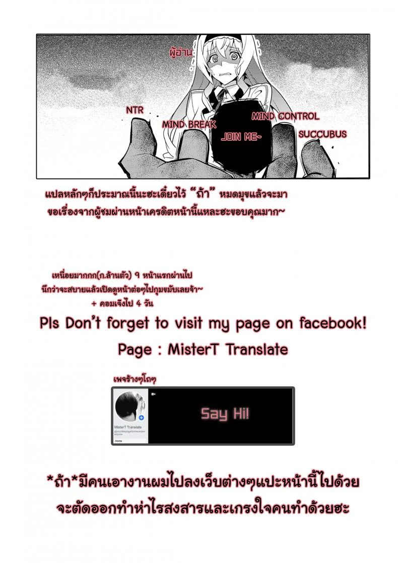 เปลี่ยนเป็นแบบที่เราชอบ (C84) [Shinjugai (Takeda Hiromitsu)] Sutotama (IS ) หน้า 41