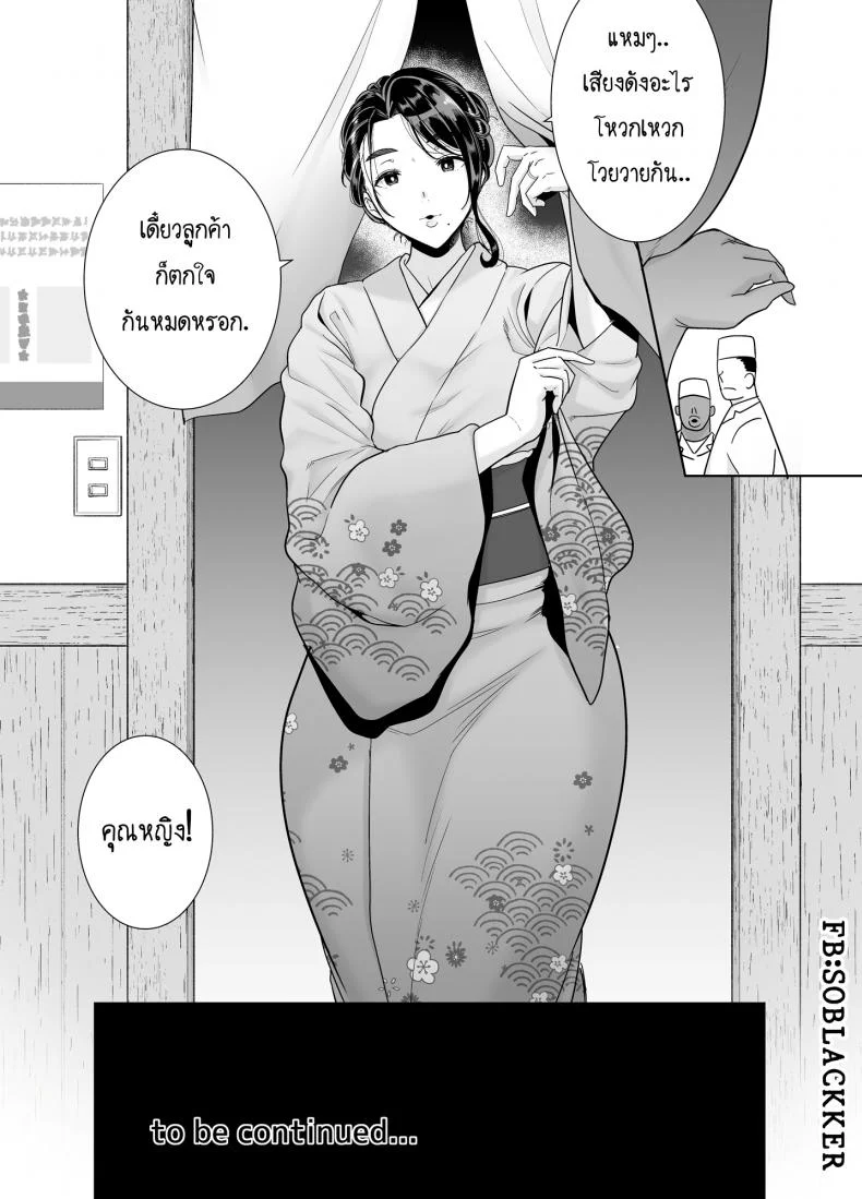 วิธีขโมยแม่บ้าน [DOLL PLAY (Kurosu Gatari)] Wild-shiki Nihonjin Tsuma no Netorikata Sono Ichi | Wild Method - How to Steal a Japanese Housewifeวิธีขโมยแม่บ้าน 3 หน้า 60