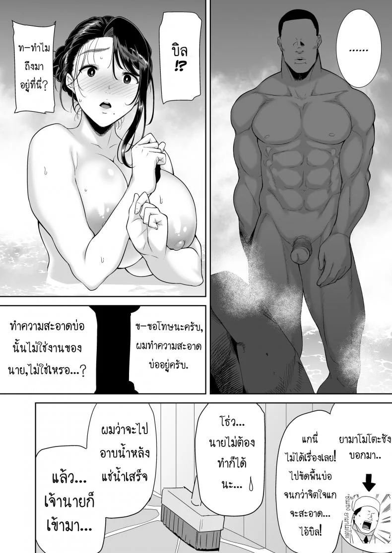วิธีขโมยแม่บ้าน [DOLL PLAY (Kurosu Gatari)] Wild-shiki Nihonjin Tsuma no Netorikata Sono Ichi | Wild Method - How to Steal a Japanese Housewifeวิธีขโมยแม่บ้าน 4 หน้า 12