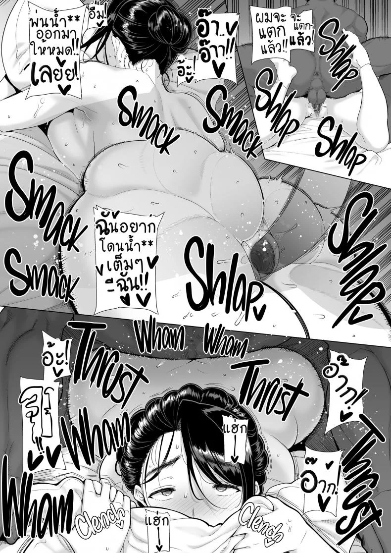 วิธีขโมยแม่บ้าน [DOLL PLAY (Kurosu Gatari)] Wild-shiki Nihonjin Tsuma no Netorikata Sono Ichi | Wild Method - How to Steal a Japanese Housewifeวิธีขโมยแม่บ้าน 4 หน้า 59