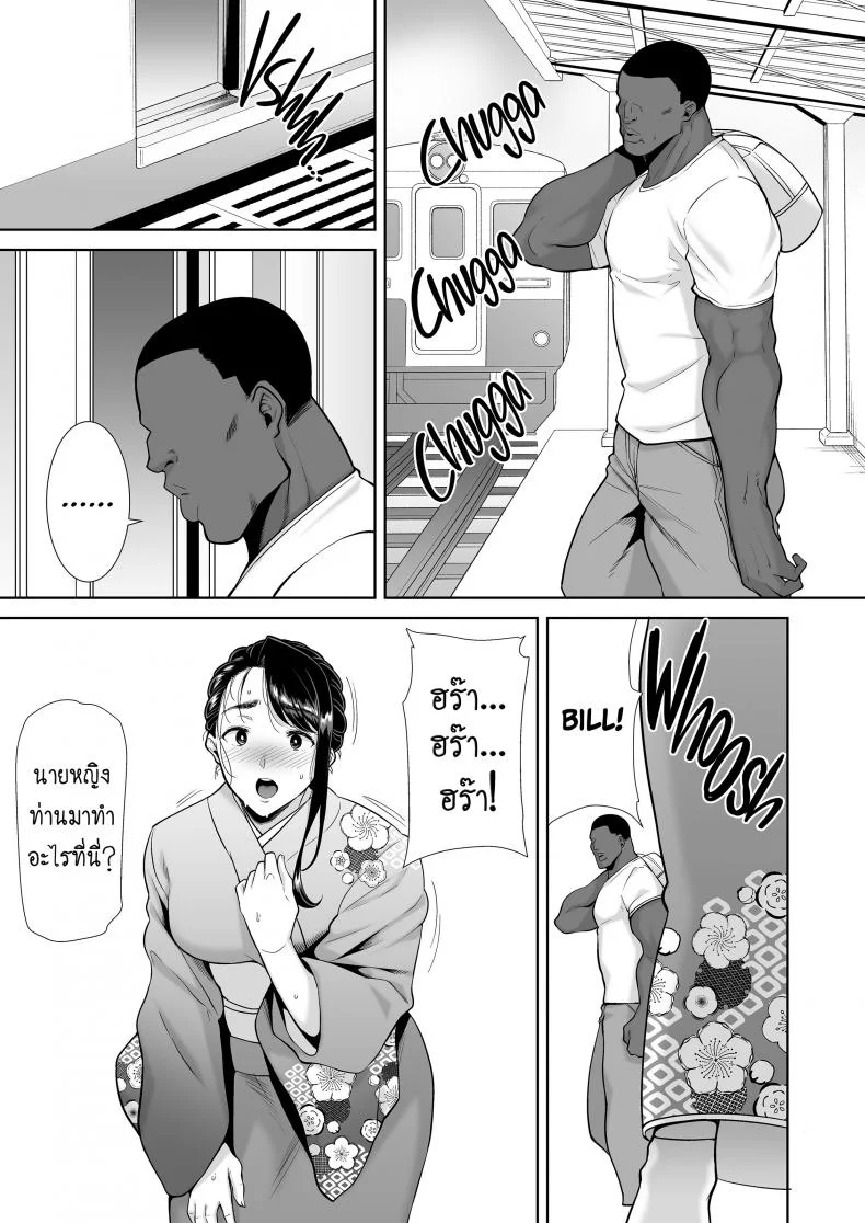 วิธีขโมยแม่บ้าน [DOLL PLAY (Kurosu Gatari)] Wild-shiki Nihonjin Tsuma no Netorikata Sono Ichi | Wild Method - How to Steal a Japanese Housewifeวิธีขโมยแม่บ้าน 4 หน้า 69