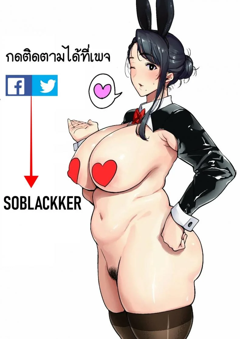 วิธีขโมยแม่บ้าน [DOLL PLAY (Kurosu Gatari)] Wild-shiki Nihonjin Tsuma no Netorikata Sono Ichi | Wild Method - How to Steal a Japanese Housewifeวิธีขโมยแม่บ้าน 4 หน้า 94