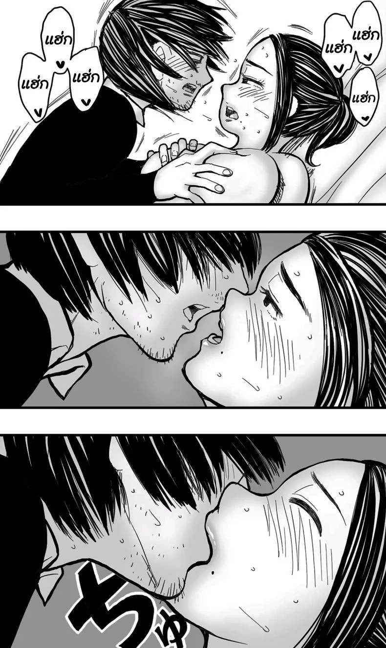อย่าไปทำผิดกฏหมายเชียวล่ะ [Polbockle] Before You Resort To Crime หน้า 43
