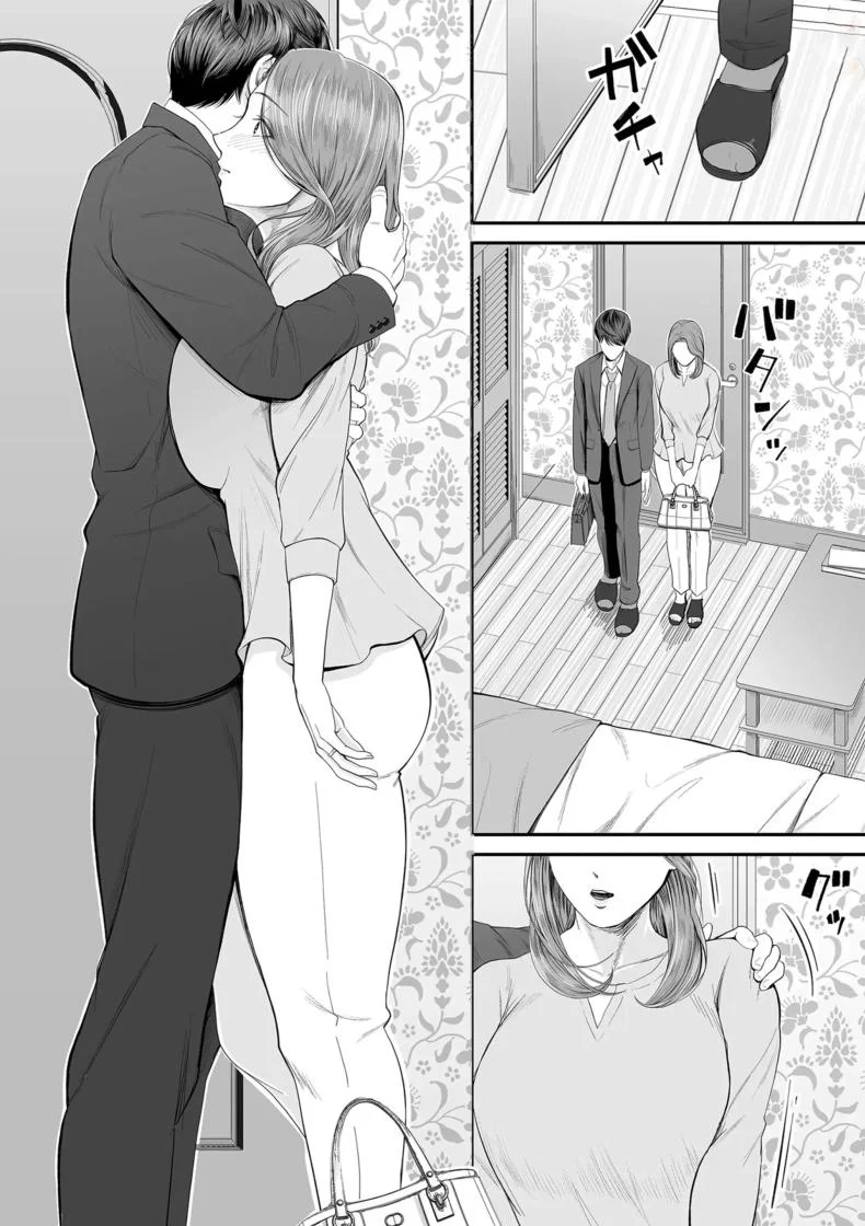 คุณยูโกะในความทรงจำ [shiono kou]Eigyou-saki no Yuuko-sanคุณยูโกะในความทรงจำ 1 หน้า 20