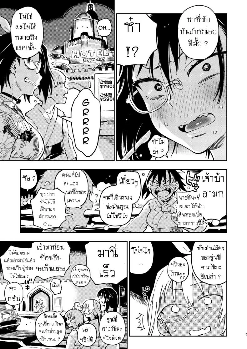 โอ๋ๆ โมโมะจัง [Norinko] Nakanaide! Momo-chan!! Natsumatsuri Don't Cry! Momo-chan!! - Summer Festival หน้า 4