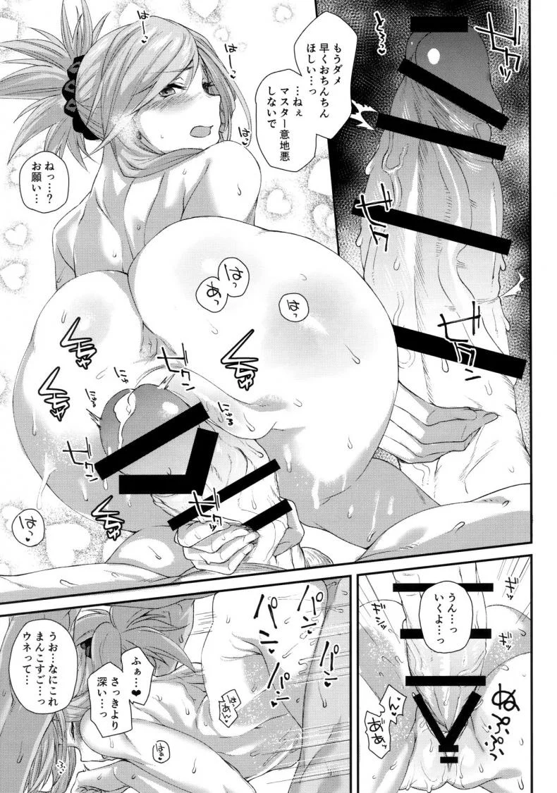 (C95) [Karuwani (Rama)] Hisashiburi ni saikai shita Musashi-chan to hitobanjuu Ecchi suru (Fate/Grand Order) หน้า 19