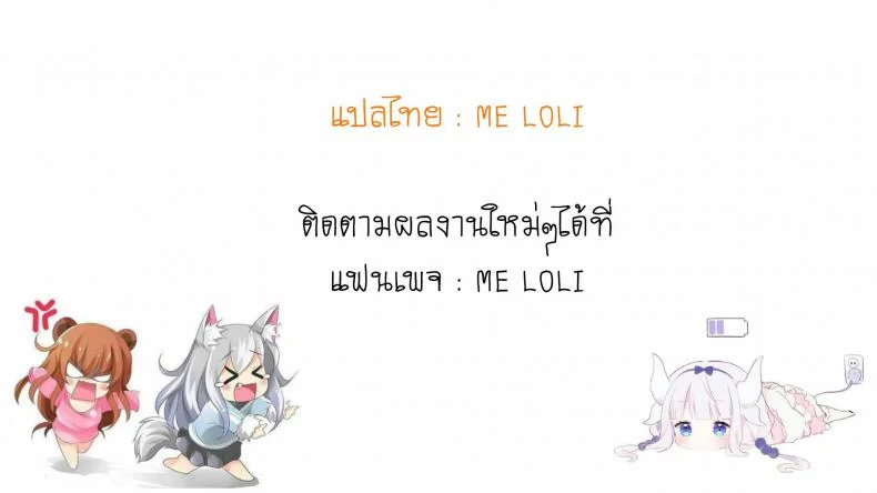 รับจ๊อบต่างมิติ (COMIC1☆15) [Nakasone Battalion (Nakasone Haiji)] Peni Parker no Usui Hon ni wa Ooinaru Sekinin ga Tomonau (Spider-Man) หน้า 14