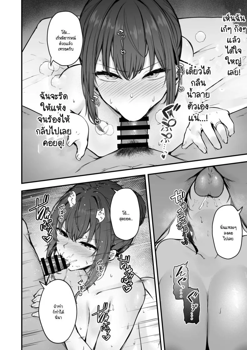 ประเพณีที่ฉันต้องเจอ [Eagle Land (Takamaru)] Niezuma - Toaru Mura no Inshuu no Kiroku หน้า 11