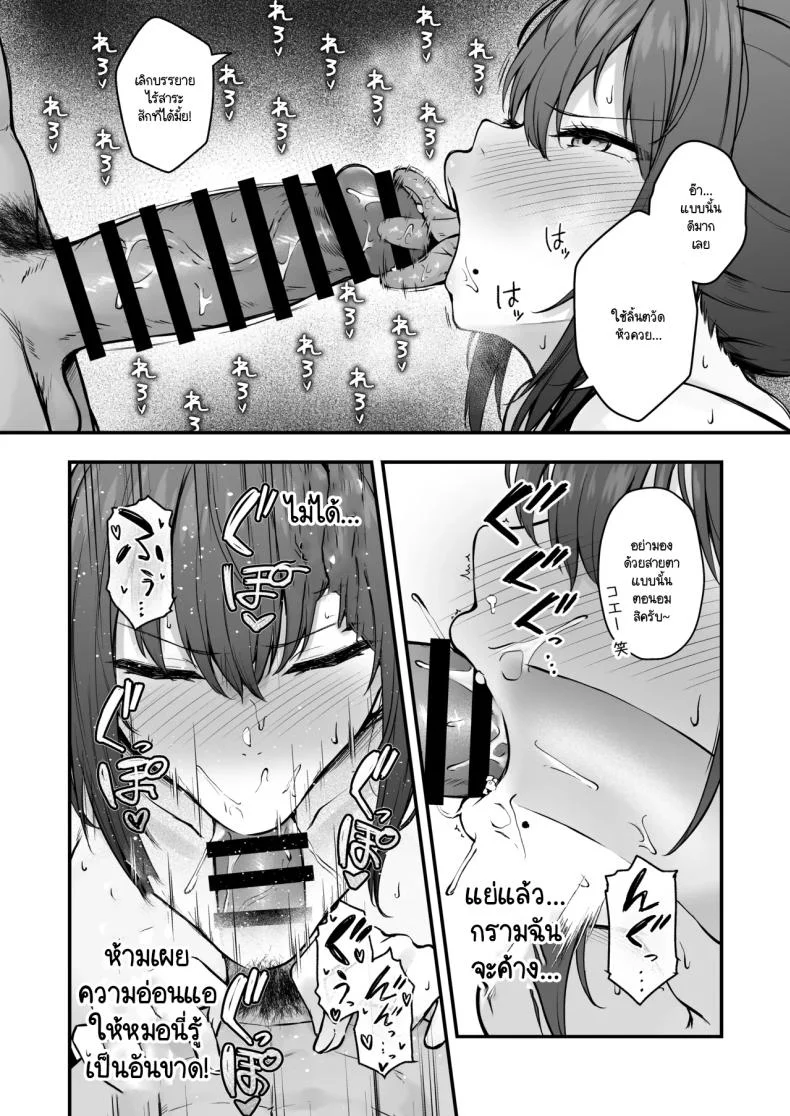 ประเพณีที่ฉันต้องเจอ [Eagle Land (Takamaru)] Niezuma - Toaru Mura no Inshuu no Kiroku หน้า 12