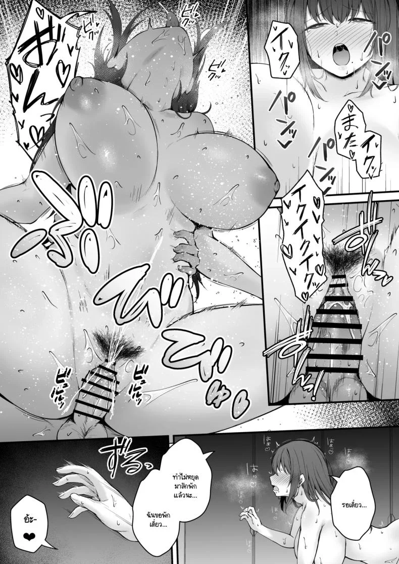 ประเพณีที่ฉันต้องเจอ [Eagle Land (Takamaru)] Niezuma - Toaru Mura no Inshuu no Kiroku หน้า 50
