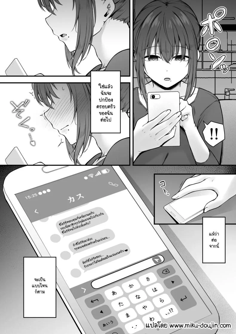 ประเพณีที่ฉันต้องเจอ [Eagle Land (Takamaru)] Niezuma - Toaru Mura no Inshuu no Kiroku หน้า 59