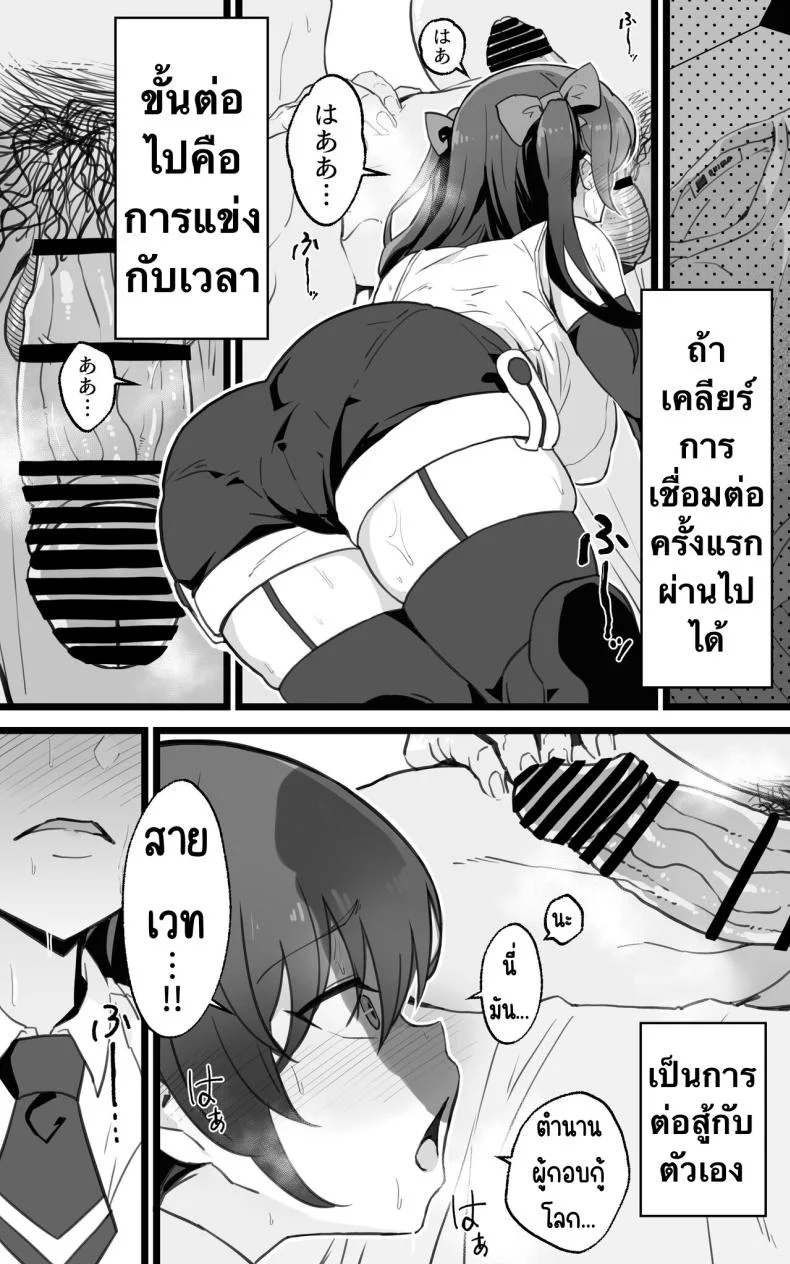 เป็นชูก้าแด๊ดดี้ในต่างโลกพลัส [Toneri Dan (Yoshio Ereki)] Isekai Papakatsu + -Isekai Itte Sekai o Sukutta ga Mata Honki o Dasu- หน้า 11