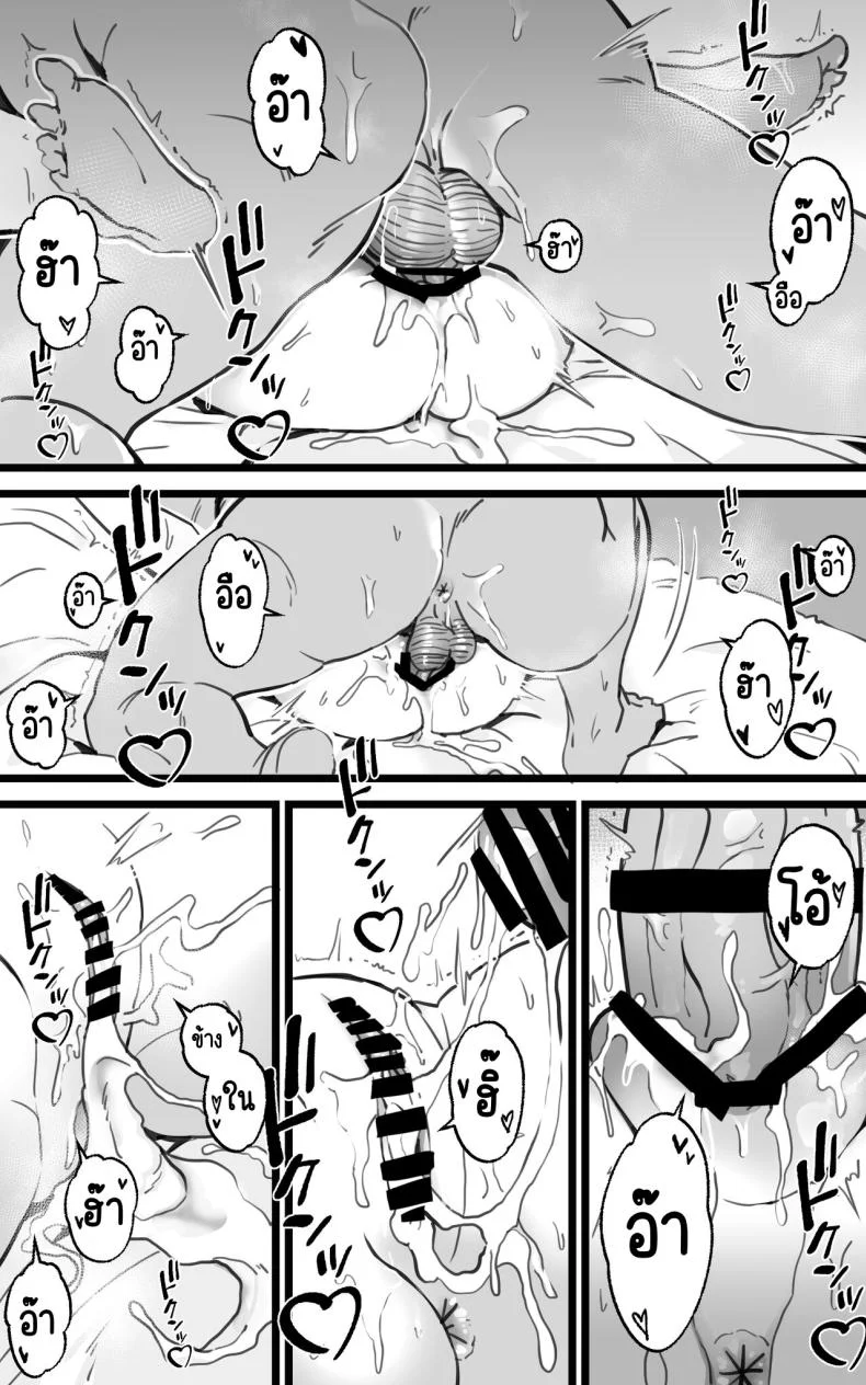 เป็นชูก้าแด๊ดดี้ในต่างโลกพลัส [Toneri Dan (Yoshio Ereki)] Isekai Papakatsu + -Isekai Itte Sekai o Sukutta ga Mata Honki o Dasu- หน้า 29