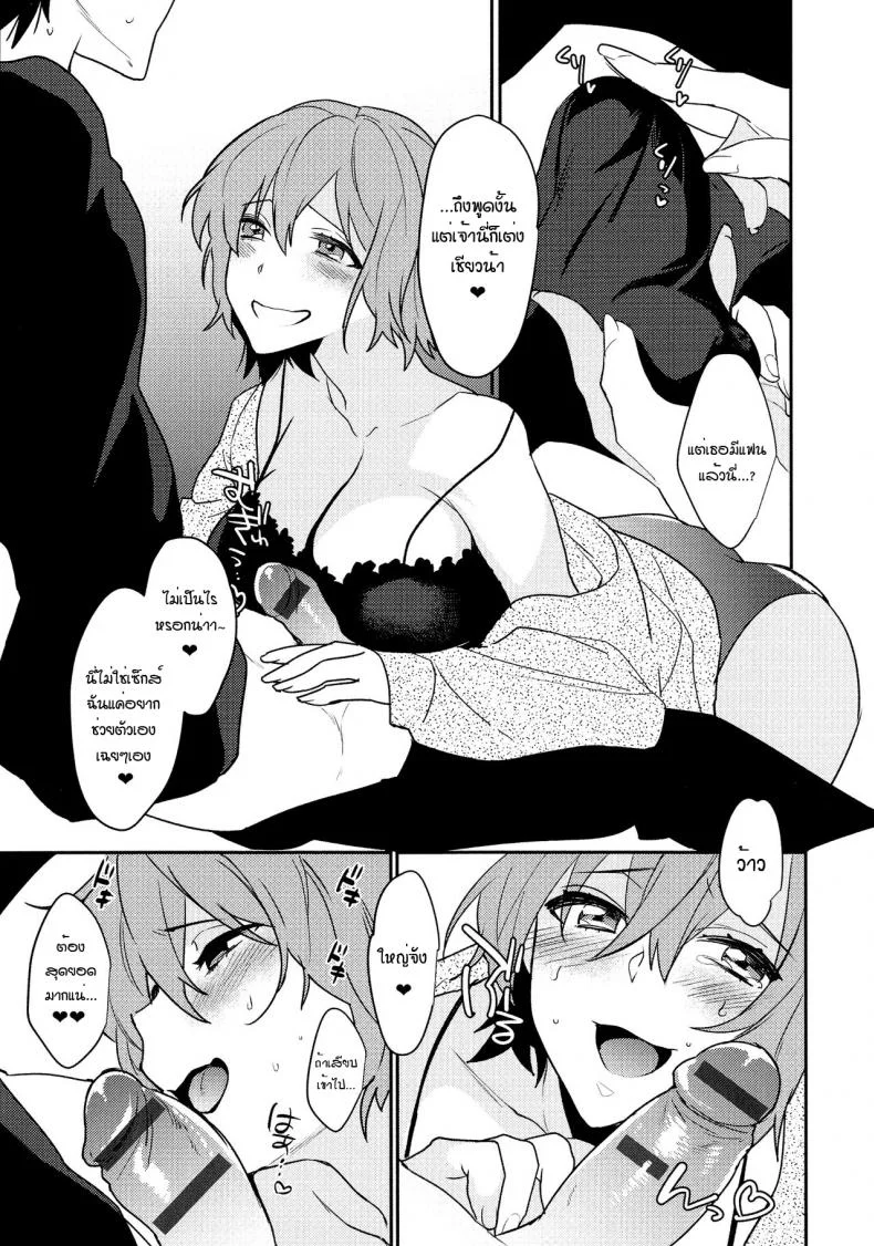 [Makuro] Bureikou mo Hodohodo ni - Taking It Easy in Moderation (Mesudachi Anthology) หน้า 5