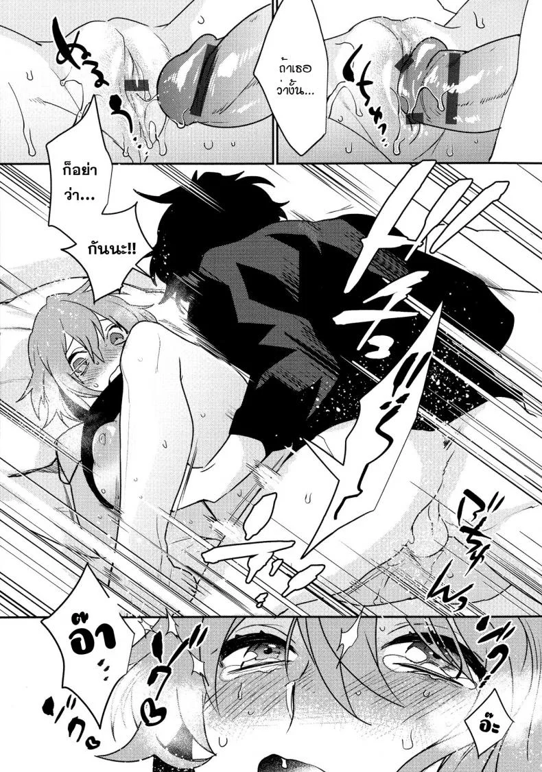 [Makuro] Bureikou mo Hodohodo ni - Taking It Easy in Moderation (Mesudachi Anthology) หน้า 7
