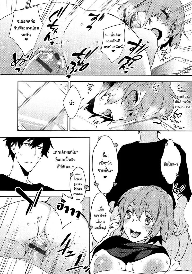 [Makuro] Bureikou mo Hodohodo ni - Taking It Easy in Moderation (Mesudachi Anthology) หน้า 10
